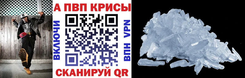 Цена Оса Марихуана НБОМе Гашиш Меф кракен вход Alpha PVP