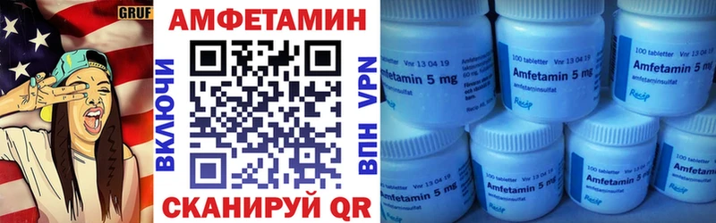где можно купить наркотик  мега ссылки  Амфетамин 98%  Оса 
