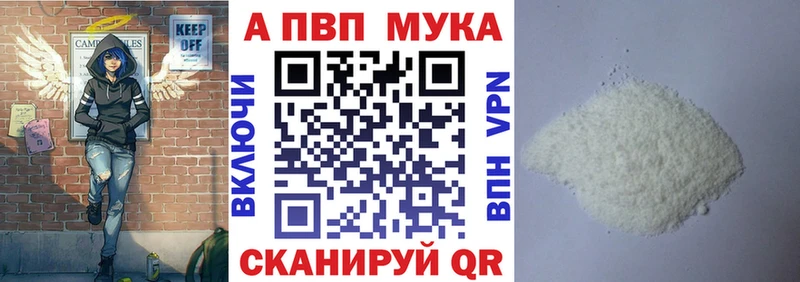 Alpha PVP СК КРИС  Оса 