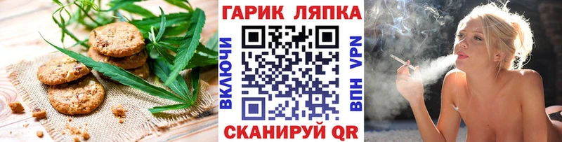 Печенье с ТГК марихуана  где купить наркоту  Оса 