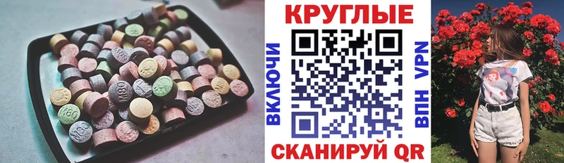 что такое   Оса  ЭКСТАЗИ бентли 