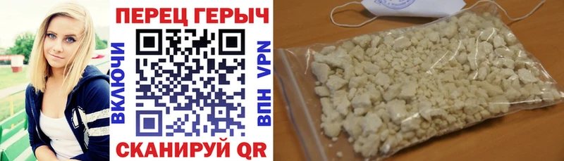 ГЕРОИН гречка где найти Оса