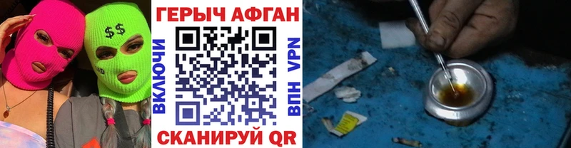 Героин белый Оса