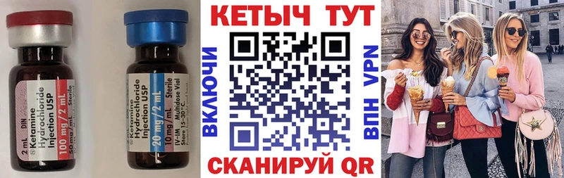 КЕТАМИН VHQ  мориарти телеграм  Оса 