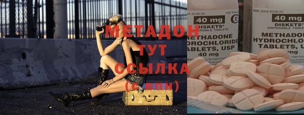 ECSTASY Слюдянка