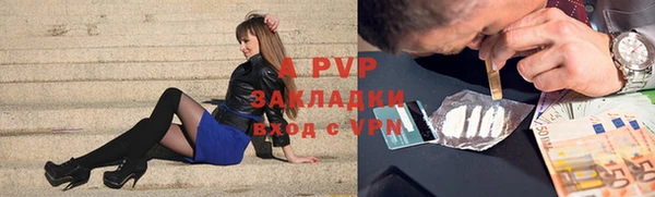 бутик Армянск