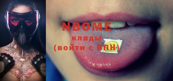 бутик Армянск