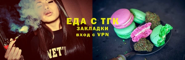 бутик Армянск