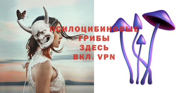 бутик Армянск