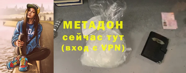 спиды Снежногорск