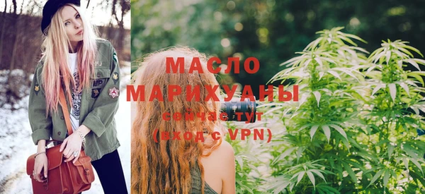 гашишное масло Аркадак