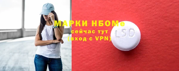 гашишное масло Аркадак