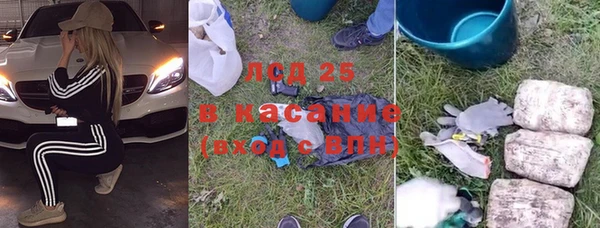 бутик Армянск