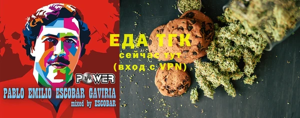 гашишное масло Аркадак