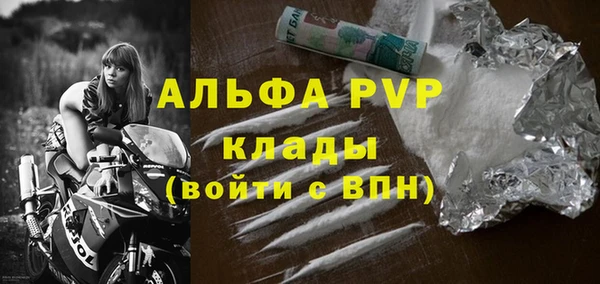 a pvp Арсеньев