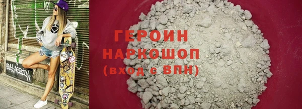 кокс Снежинск