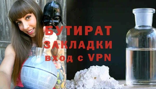 бутик Армянск