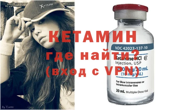 бутик Армянск