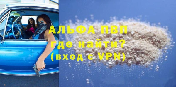a pvp Арсеньев