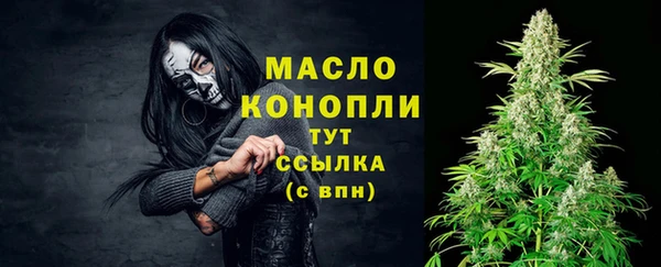 гашишное масло Аркадак