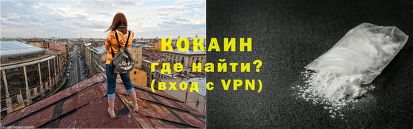 бутик Армянск