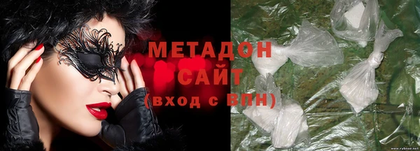 бутик Армянск