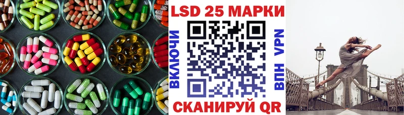 это наркотические препараты  Оса  LSD-25 экстази кислота 