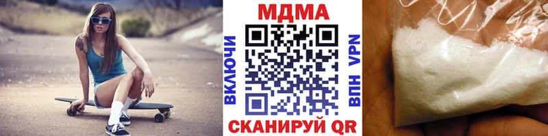 сколько стоит  Оса  ОМГ ОМГ   MDMA Molly 