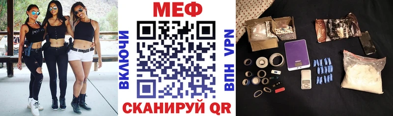Меф мяу мяу  Оса