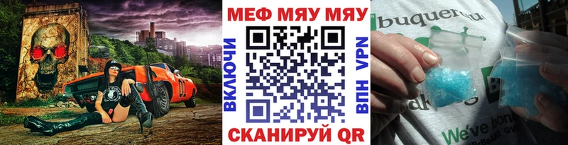 МЕФ VHQ  Оса 