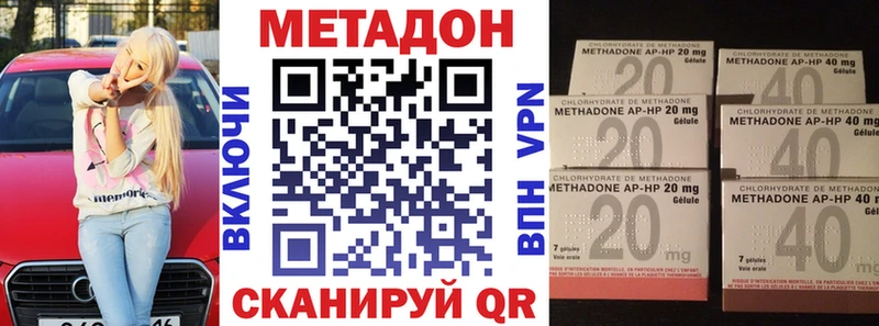 МЕТАДОН кристалл  ссылка на мегу вход  Оса 