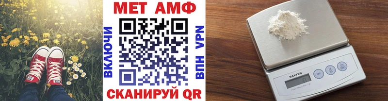 Первитин пудра  Оса 