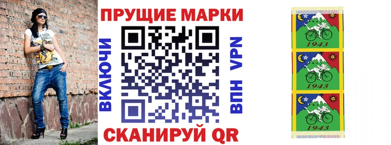 Наркотические марки 1,8мг  где продают наркотики  MEGA ссылки  Оса 