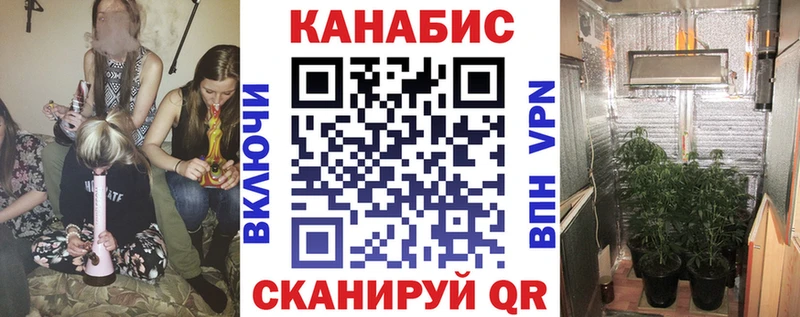 купить   blacksprut вход  Шишки марихуана план  Оса 
